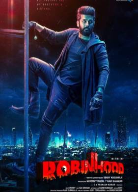 ����� ��� (2025)