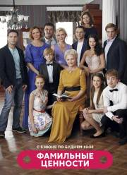 ��������� �������� (2017)