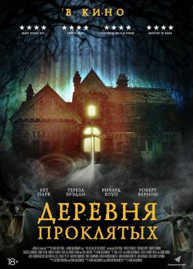 ������� ��������� (2019)