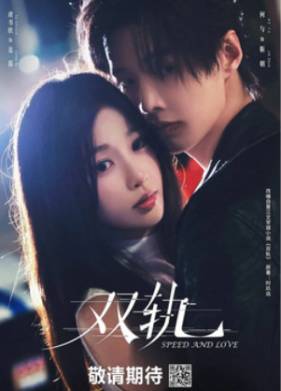 �������� � ������ / ��� ����� / ������� ���� (2025)