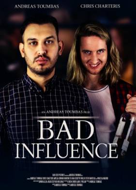 ������ ������� (2023)