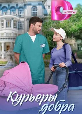 ������� ����� (2025)