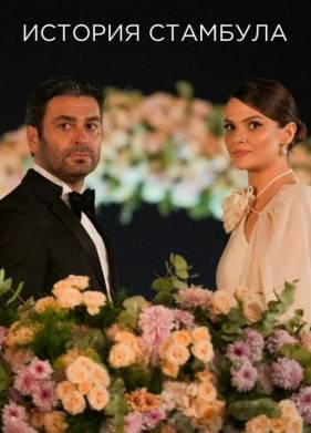 ������������ ������� / ������� �������� (2025)