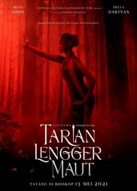 ������������ (2020)