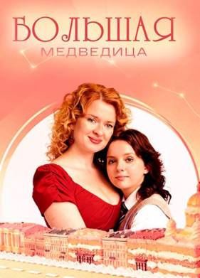 ������� ��������� (2025)