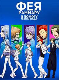 ��� �������: � ������ ������ ������ (2021)