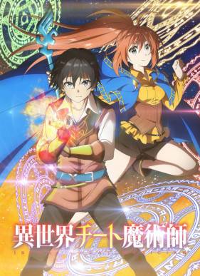 ���-�������� �� ������� ���� (2019)