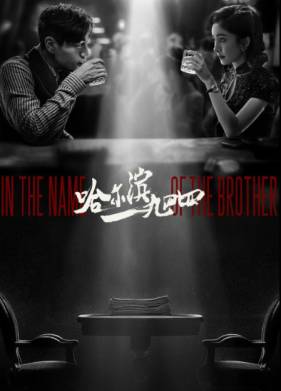 ������ 1944 (2024)