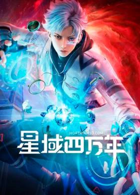 ������� �����: ��������� ����������� (2022)