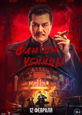 ������ ������ (2025)