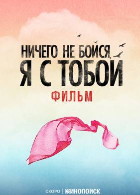 ������ �� �����, � � ����� (2026)