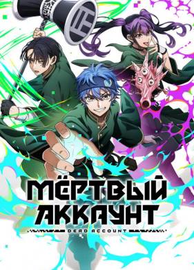 ������� ������� (2026)