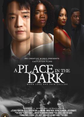 � ��������� ���� (2023)