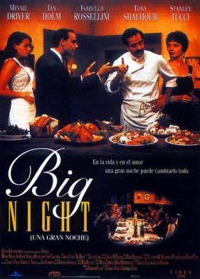 ������� ���� (1996)