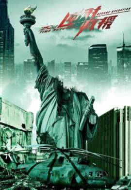 ������ ������� ������� (2022)