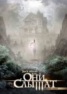 ��� ������ (2006)