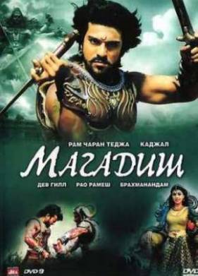 ������� ���� (2009)