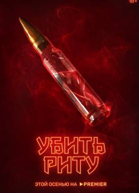 ����� ���� (2023)