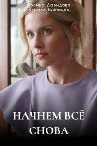 ������ ��� ����� (2025)