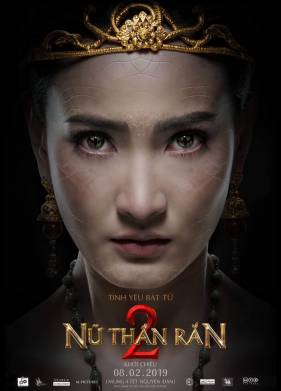 ���� 2 (2018)