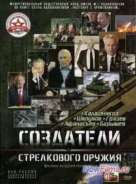 ��������� ����������� ������. ����������, �������, ������, ���������, ������� (2014)