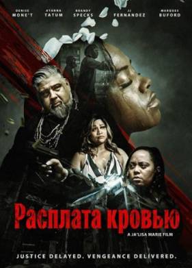 �������� ������ (2026)