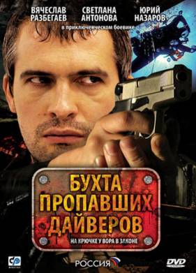����� ��������� �������� (2007)