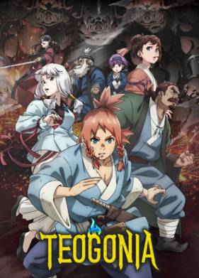 �������� (2025)