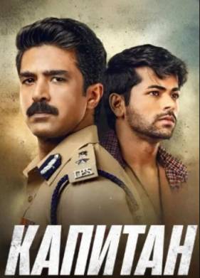 ������� (2026)