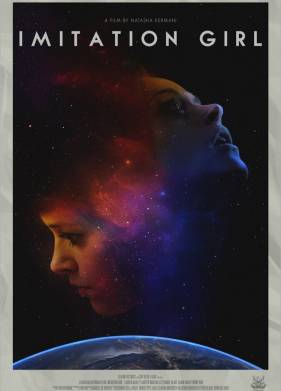 �������� ������� (2017)