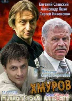 ������ (2013)