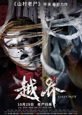 ���������� ������� (2021)