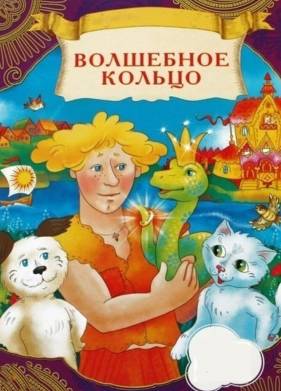 ��������� ������ (1979)