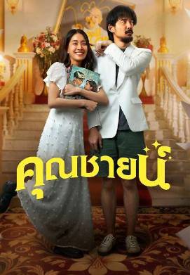 ����� (2024)