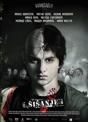 ������� (2010)
