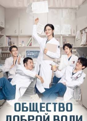 �������� ������ ���� (2025)