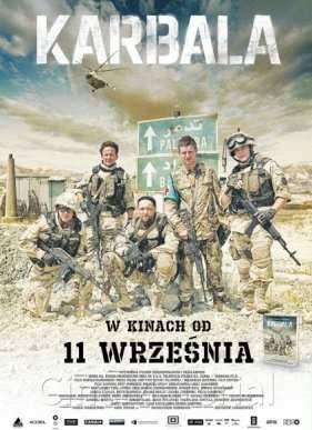 ������� (2015)