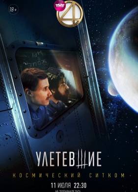 ��������� (2020)