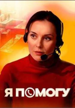 � ������ (2025)