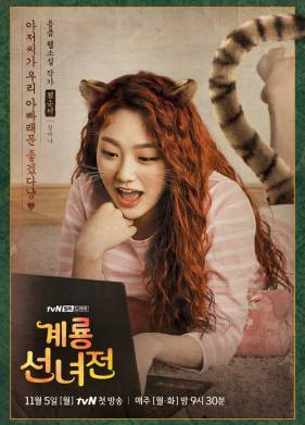 ������ � �������� ��� (2018)