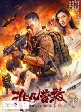 ����������� �������� (2023)