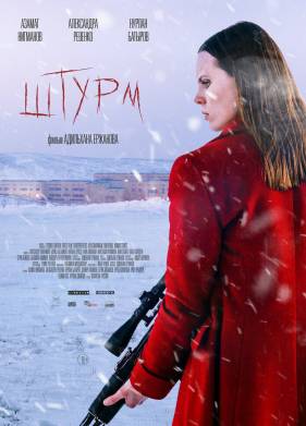 ����� (2022)