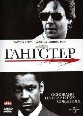 �������� (2007)