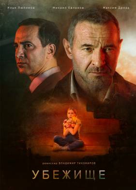 ������� (2022)