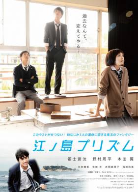 ������ ������� (2013)