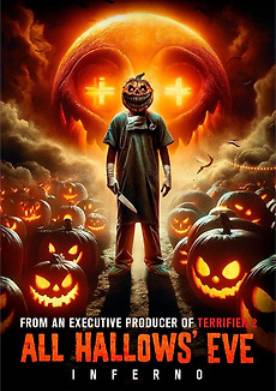 ����� ��� ���� ������: ������� (2024)