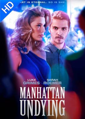 ����������� ��������� (2016)