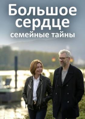 ������� ������ - �������� ����� (2025)