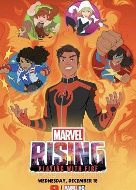 ������ ������: ���� � ����� (2019)