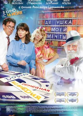 ������� ���� ����� (2014)